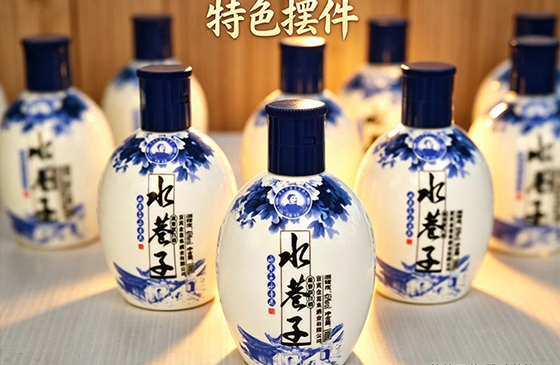 Shuixiangzi